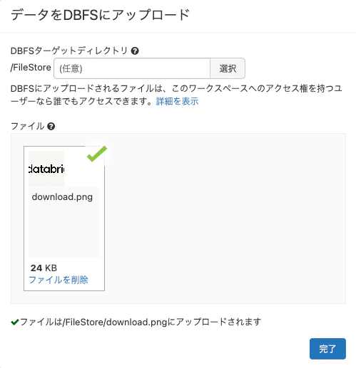 Screenshot 2024-06-12 at 10.22.07.png