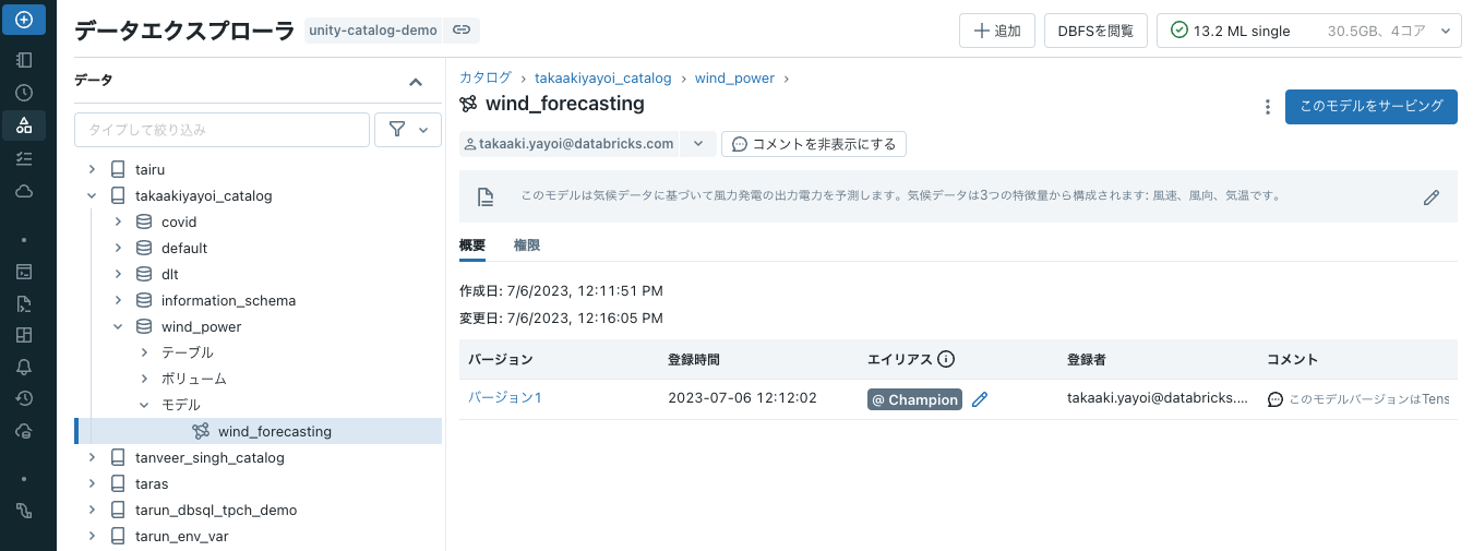 Screenshot 2023-07-06 at 12.51.02.png