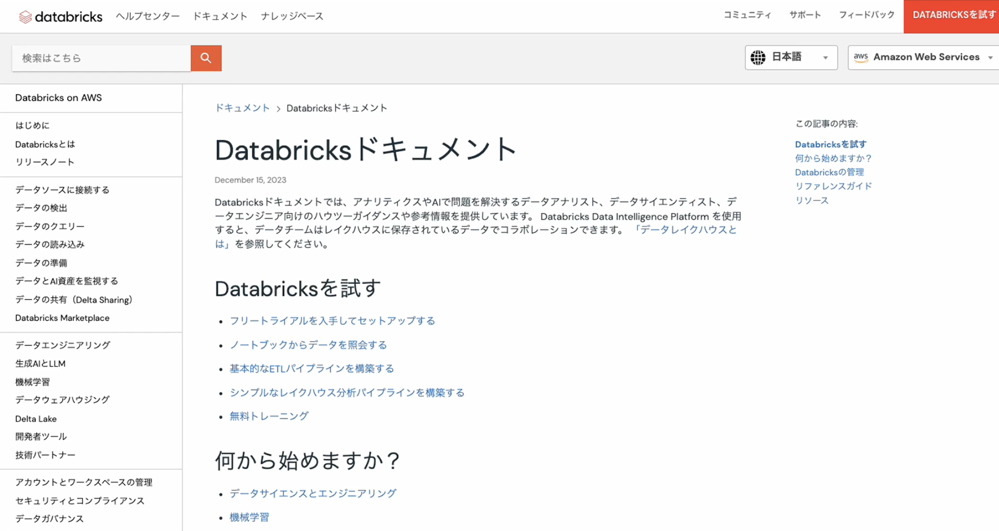 Screenshot 2025-02-20 at 11.44.31.png