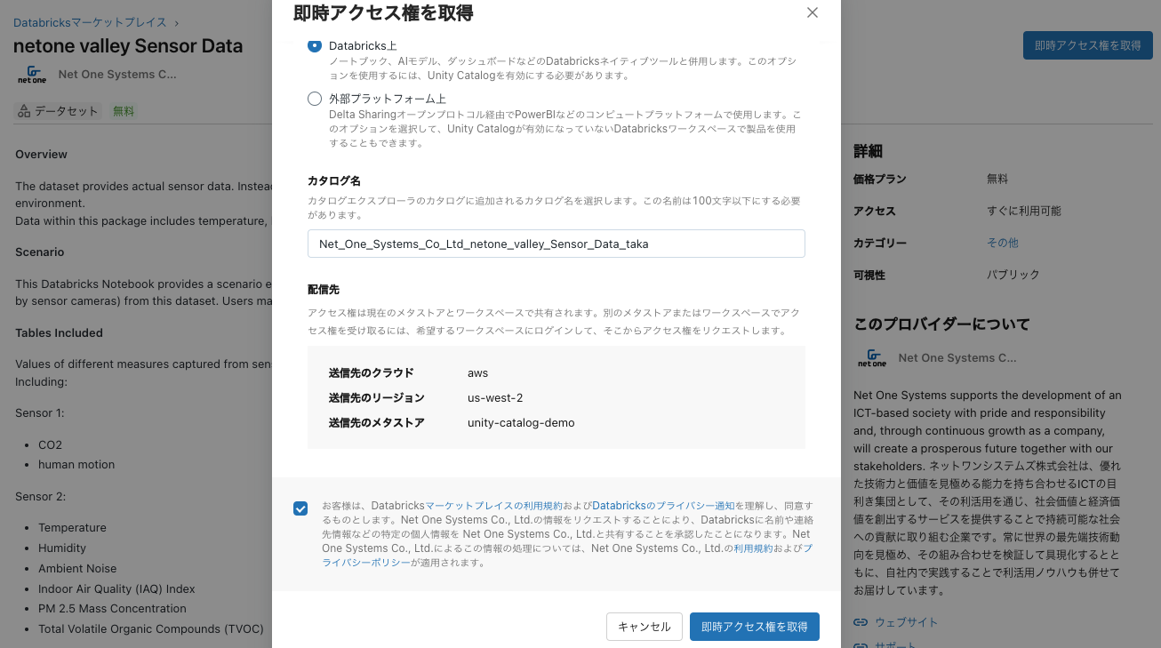 Screenshot 2023-12-13 at 14.47.59.png