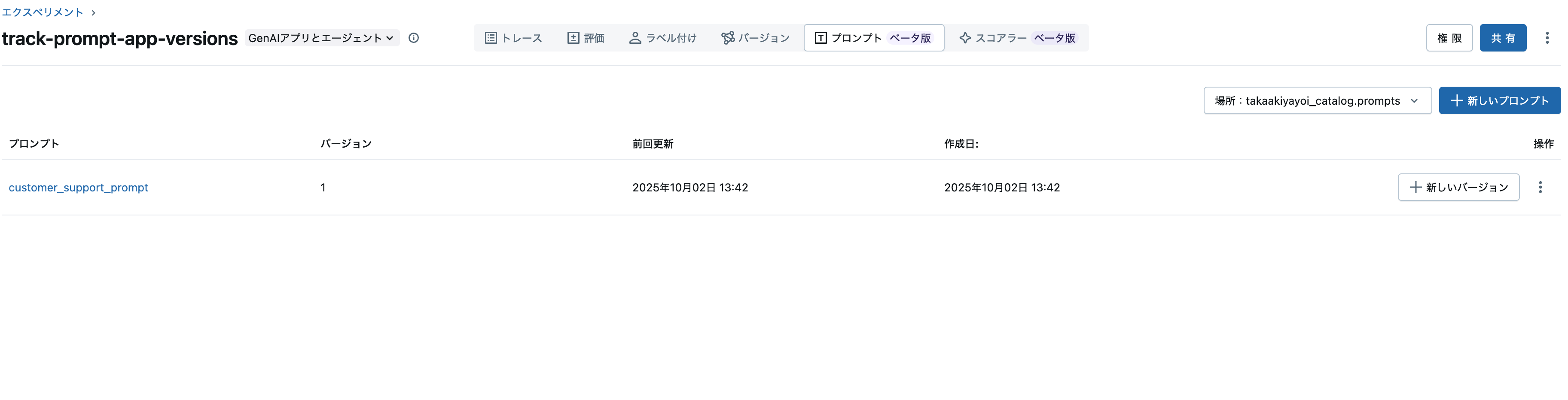 Screenshot 2025-10-02 at 13.42.11.png