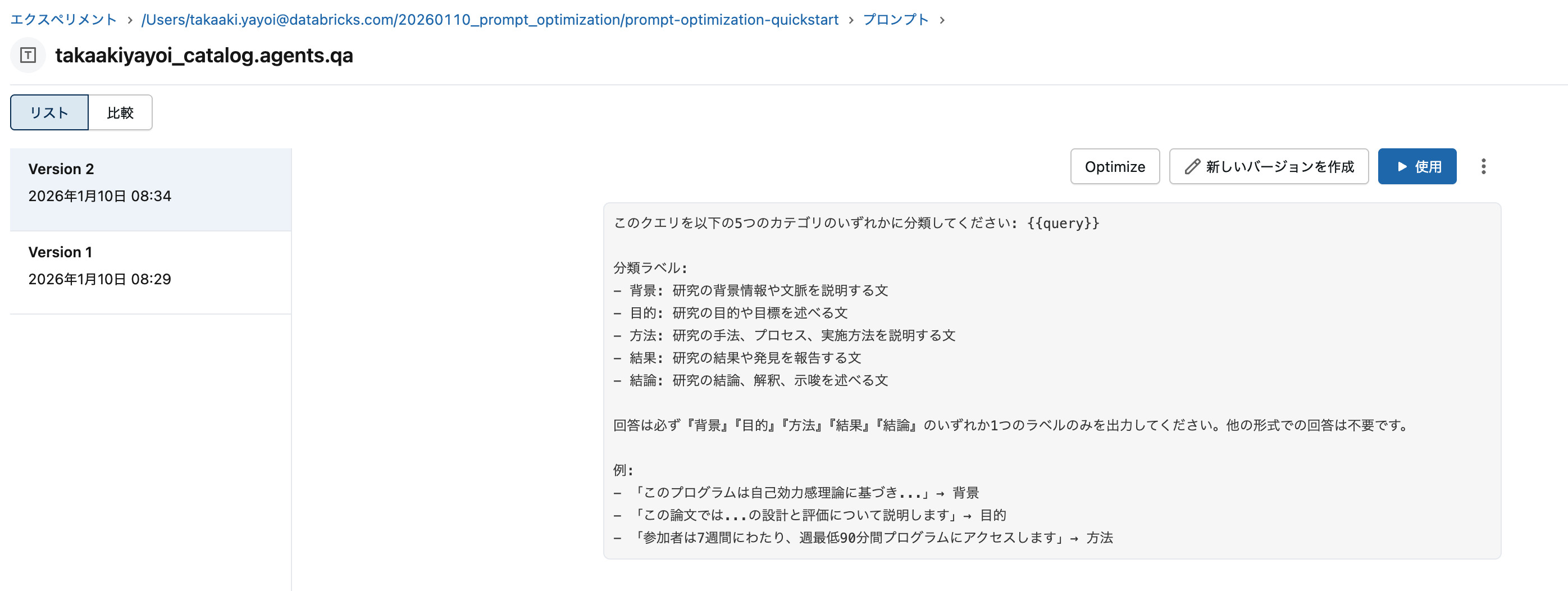 Screenshot 2026-01-10 at 8.36.09.png