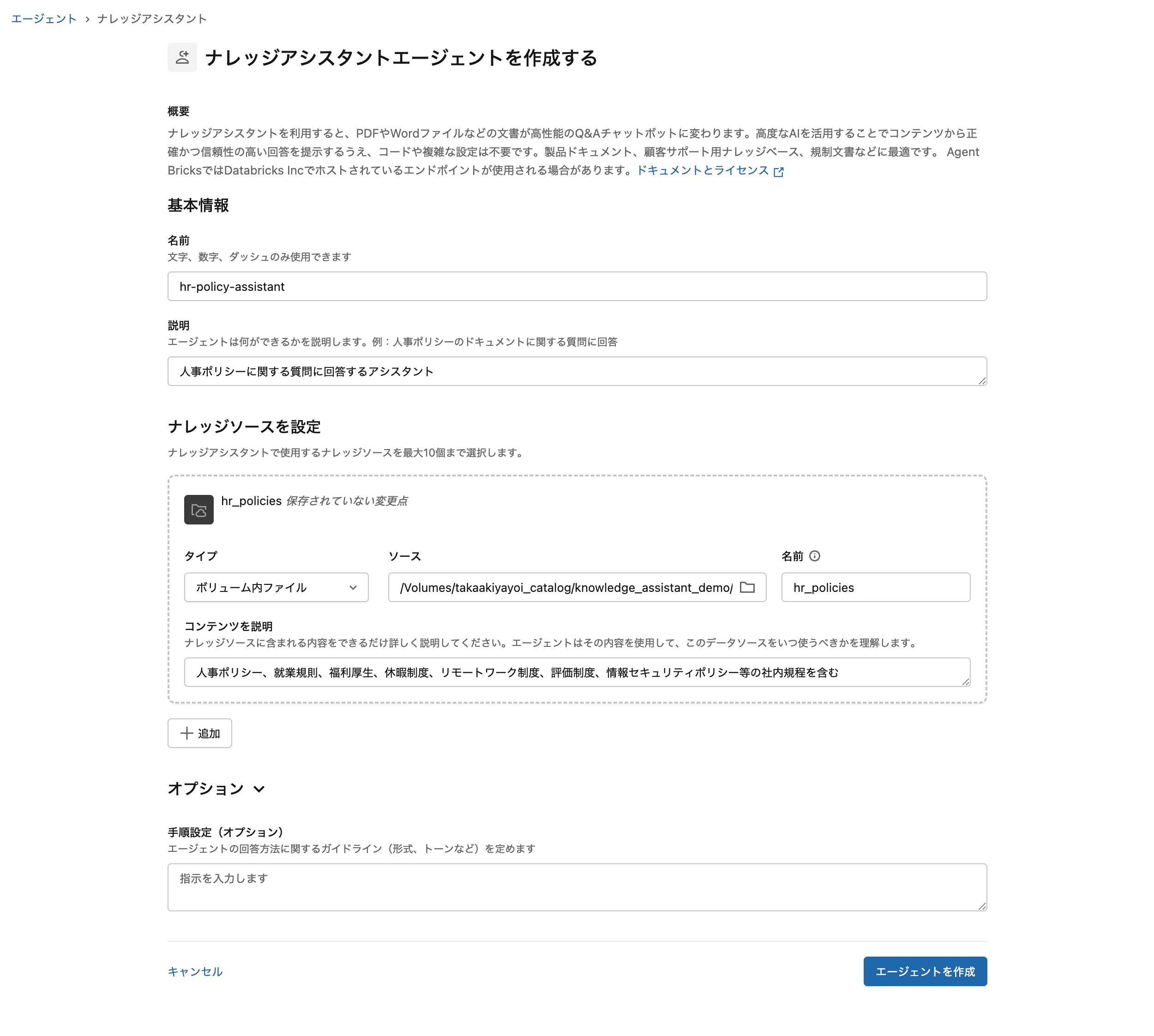 Screenshot 2026-05-11 at 9.24.42.png