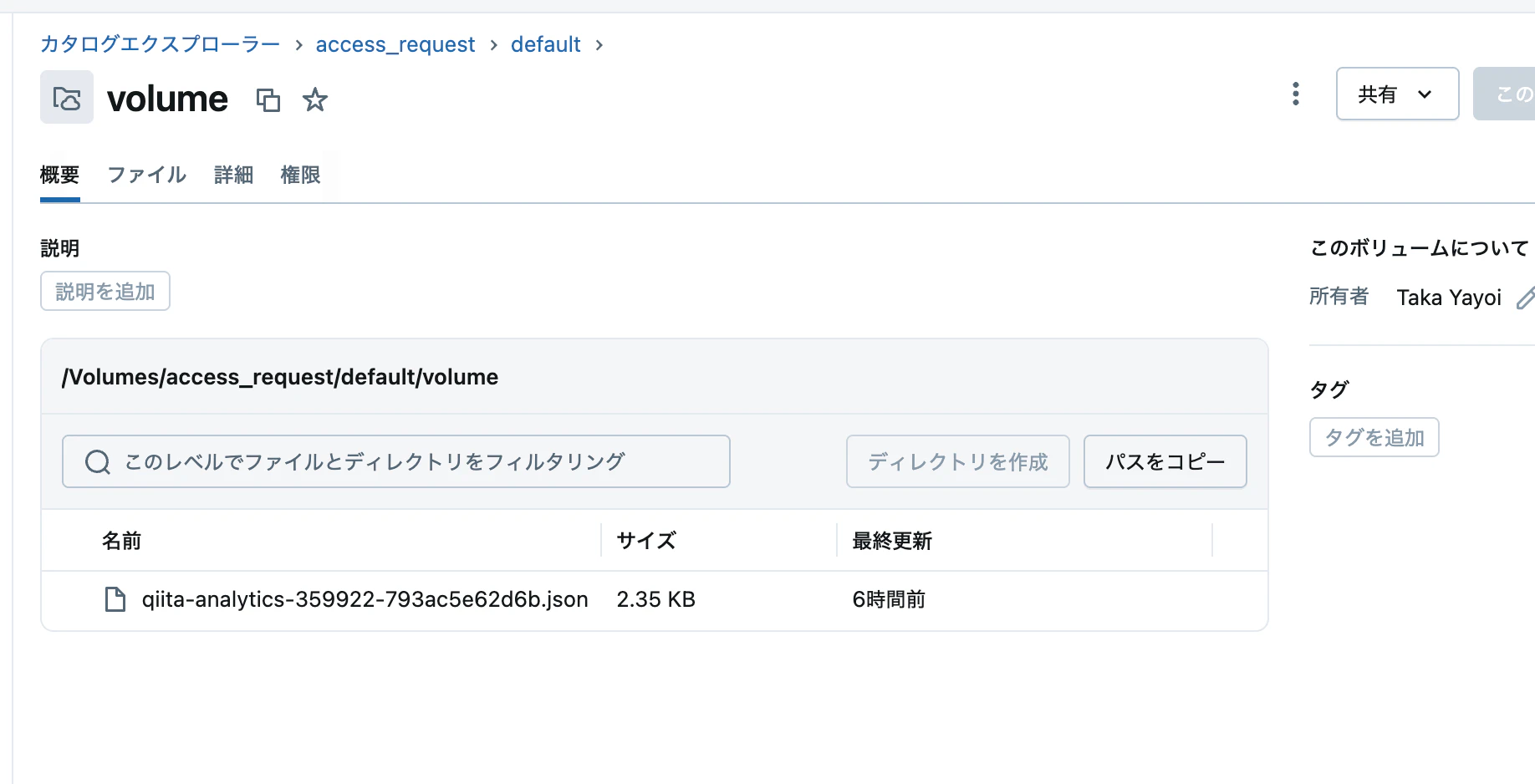 Screenshot 2025-08-14 at 20.48.30.png