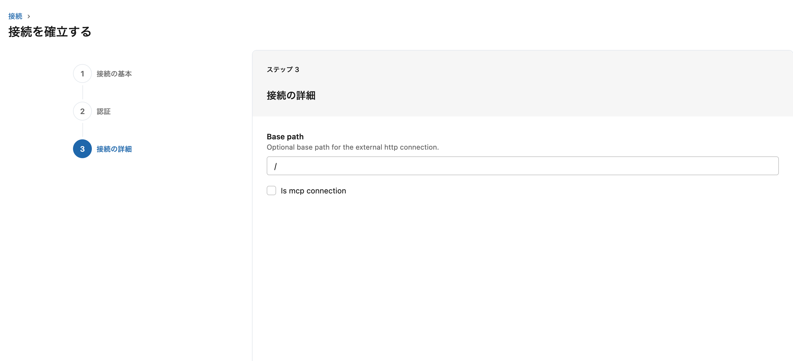 Screenshot 2026-01-08 at 10.16.31.png