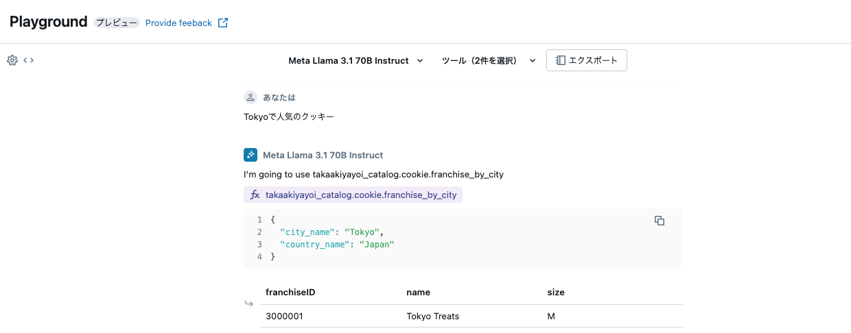 Screenshot 2024-10-20 at 12.00.55.png