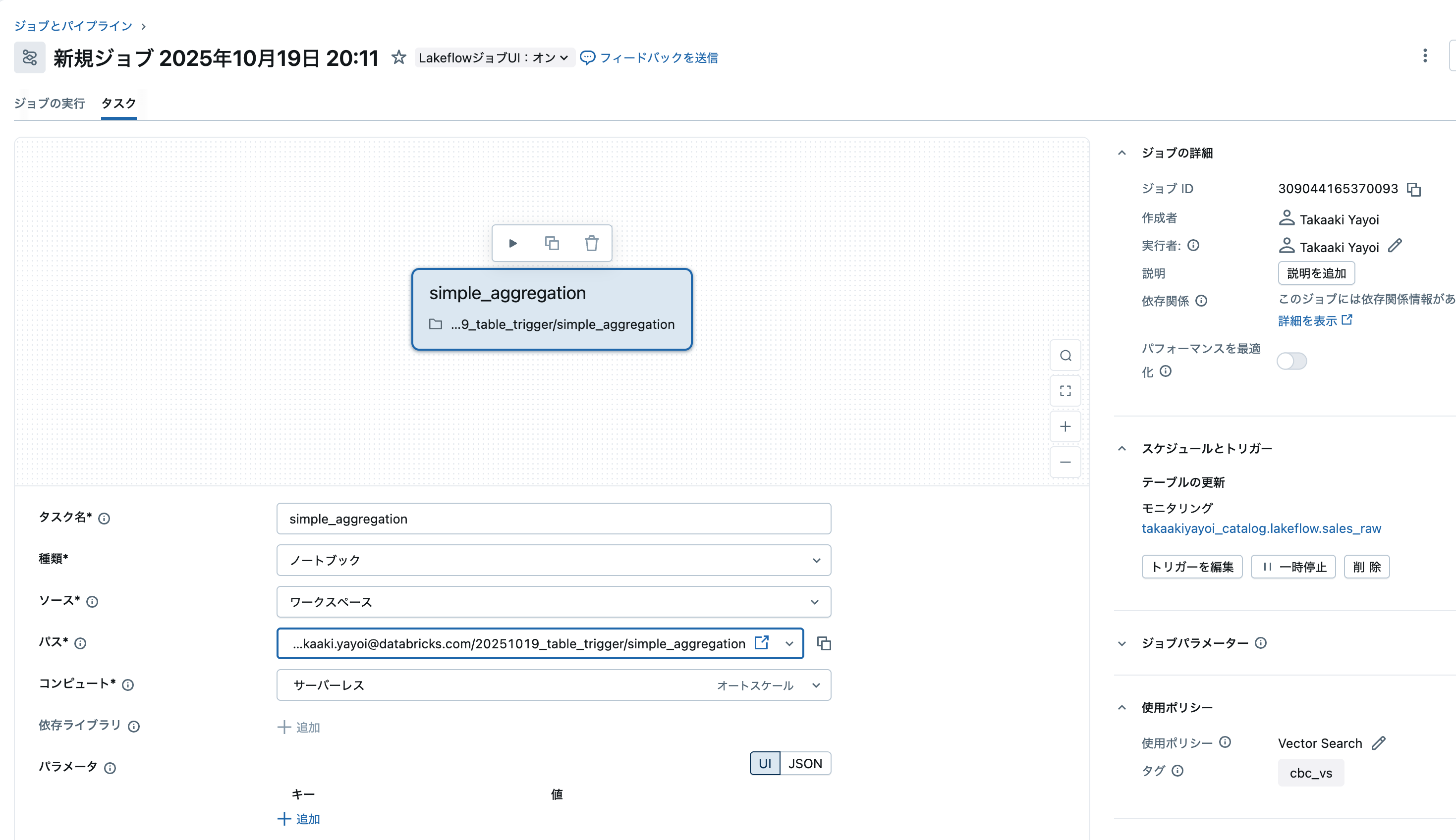 Screenshot 2025-10-19 at 20.25.01.png