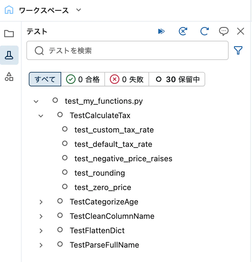 Screenshot 2026-02-28 at 8.14.45.png