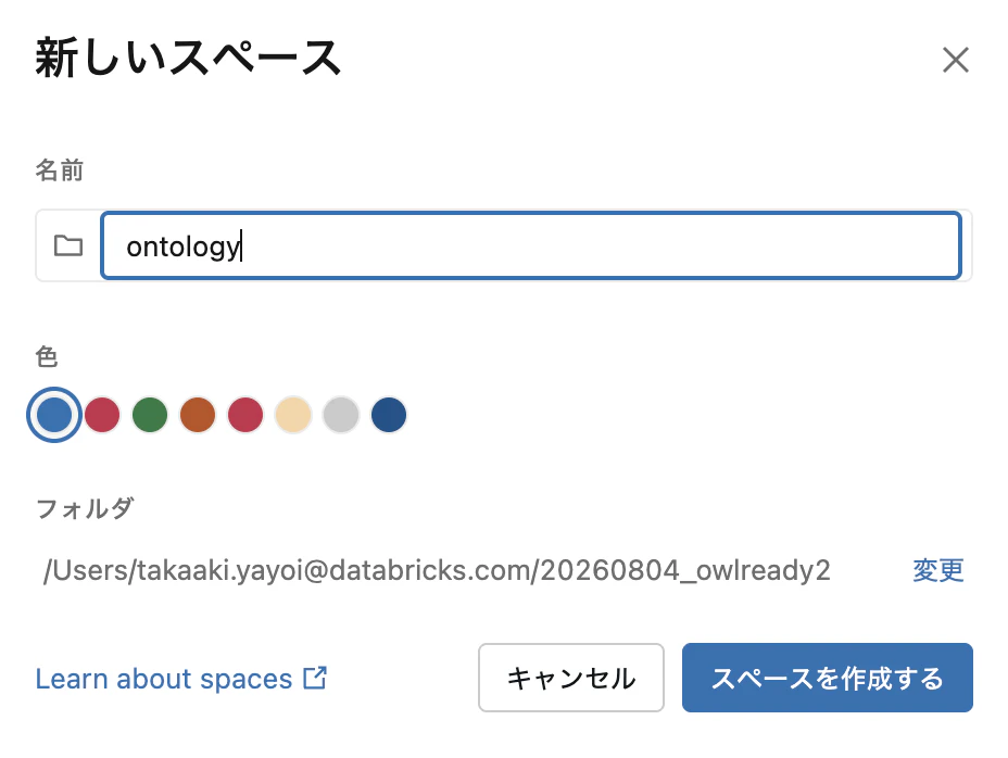Screenshot 2026-08-05 at 10.37.16.png