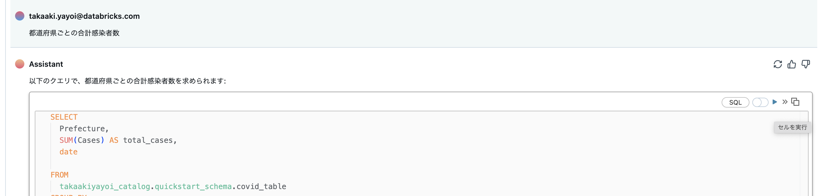 Screenshot 2024-01-11 at 14.25.06.png