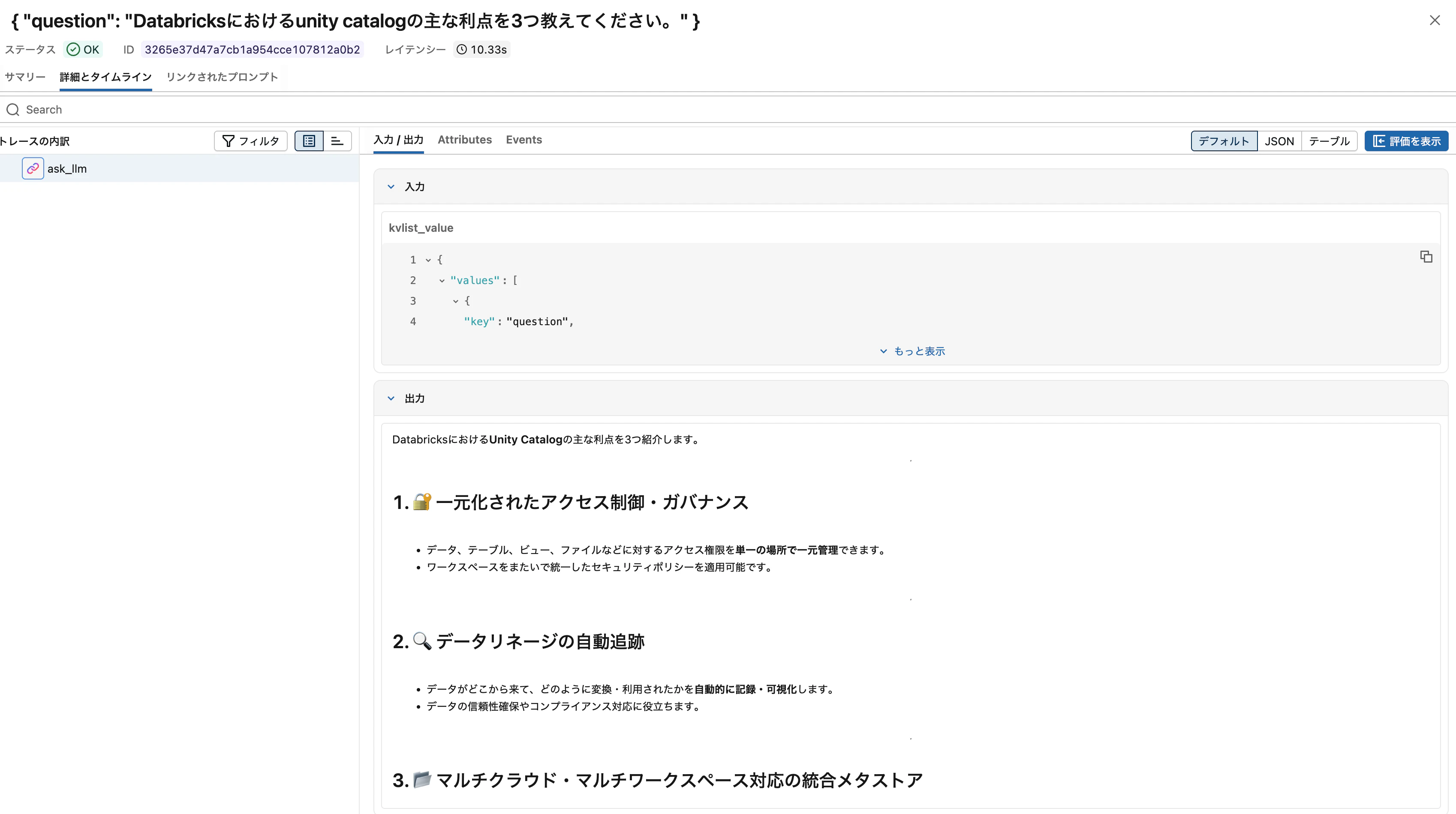 Screenshot 2026-04-09 at 17.04.57.png