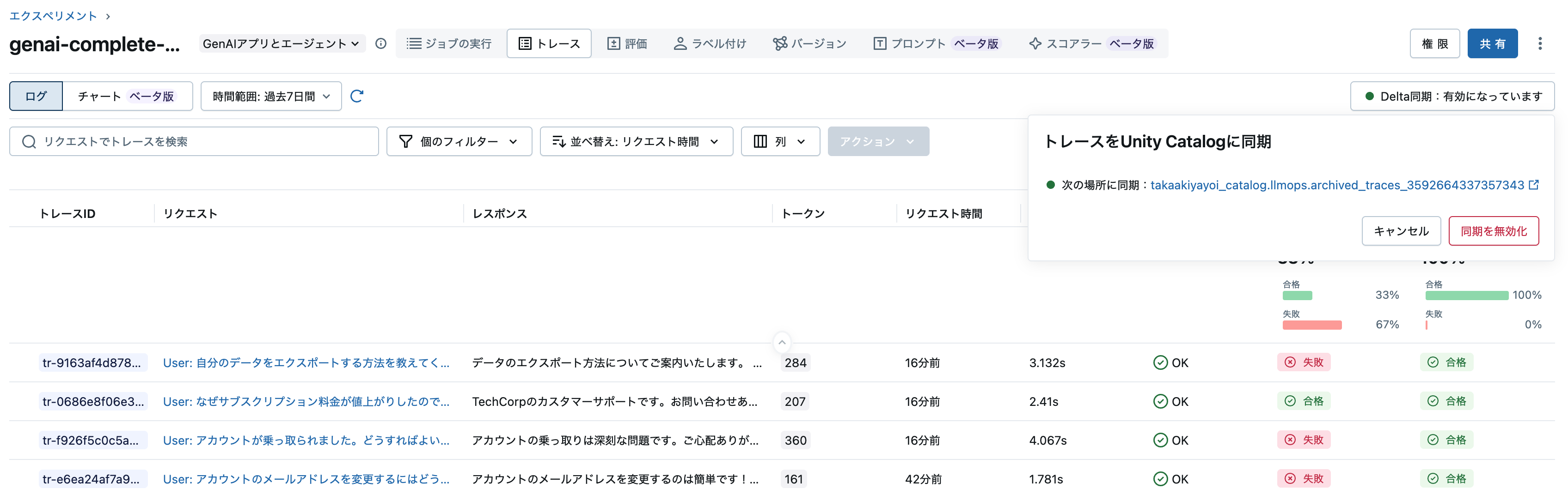 Screenshot 2025-10-26 at 15.47.29.png