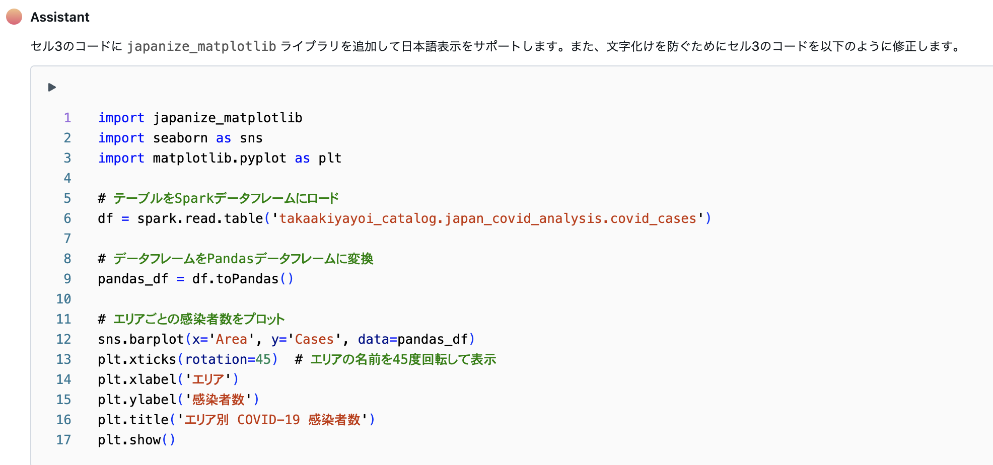Screenshot 2024-01-31 at 14.58.45.png