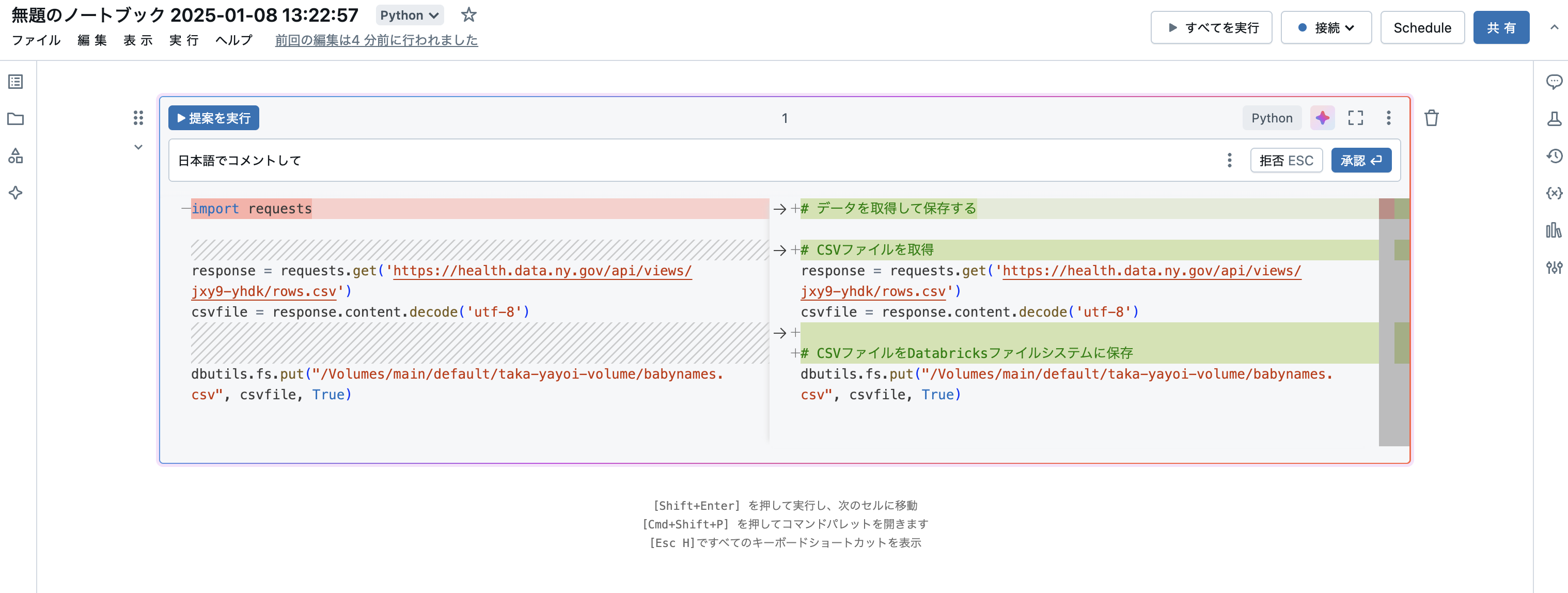 Screenshot 2025-01-08 at 13.30.56.png