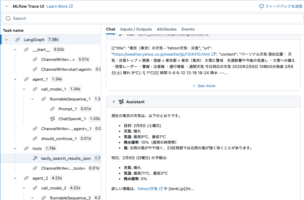 Screenshot 2025-03-10 at 8.48.40.png