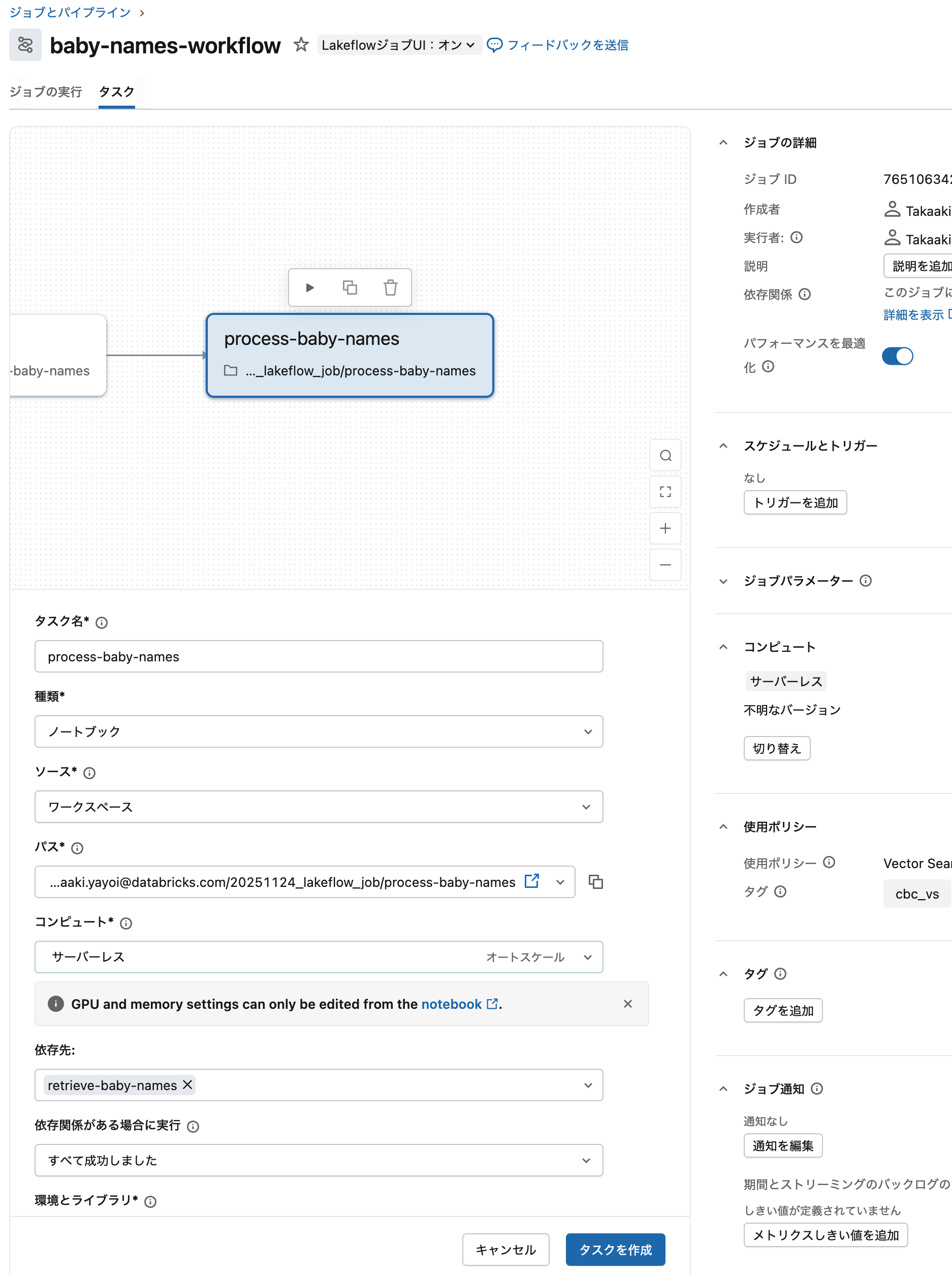 Screenshot 2025-11-24 at 19.47.46.png