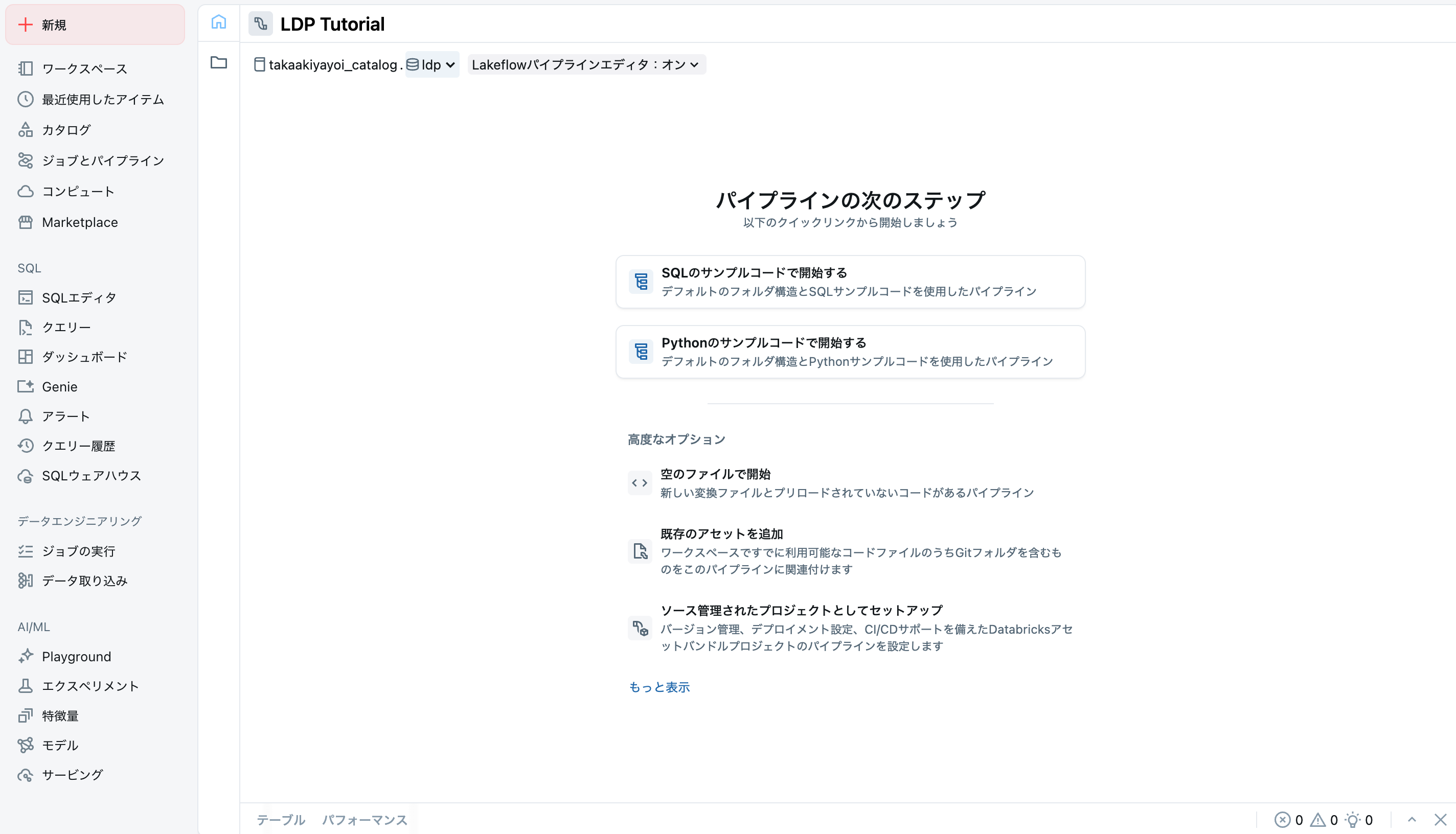 Screenshot 2025-10-28 at 14.39.58.png