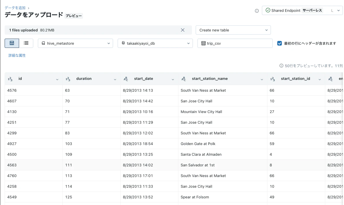 Screen Shot 2022-11-12 at 12.19.12.png