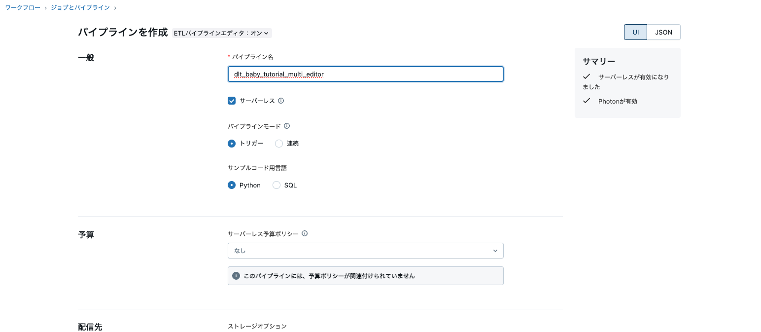 Screenshot 2025-04-23 at 15.10.12.png