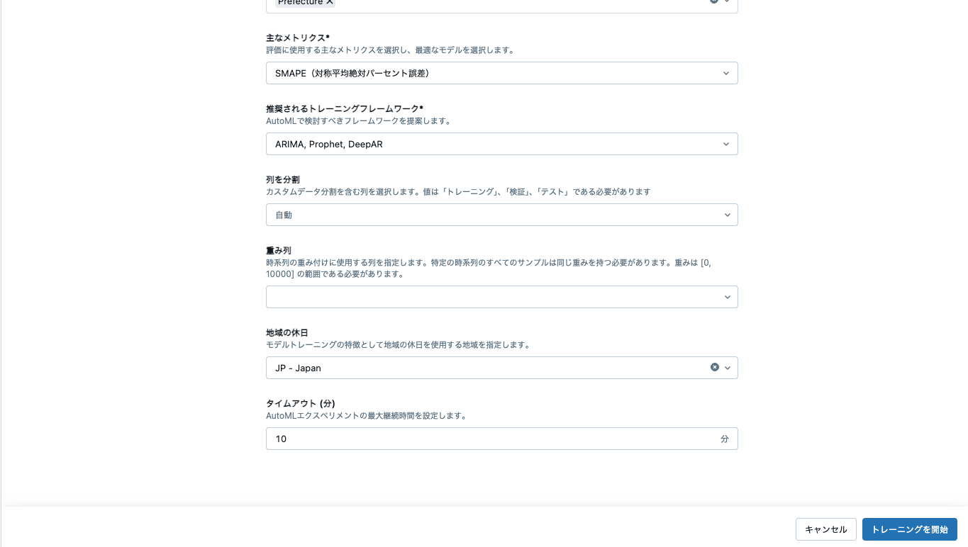 Screenshot 2024-12-16 at 16.24.08.png