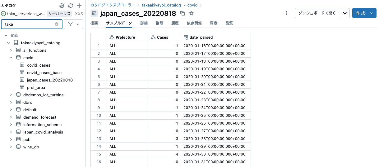 Screenshot 2024-07-16 at 9.04.33.png