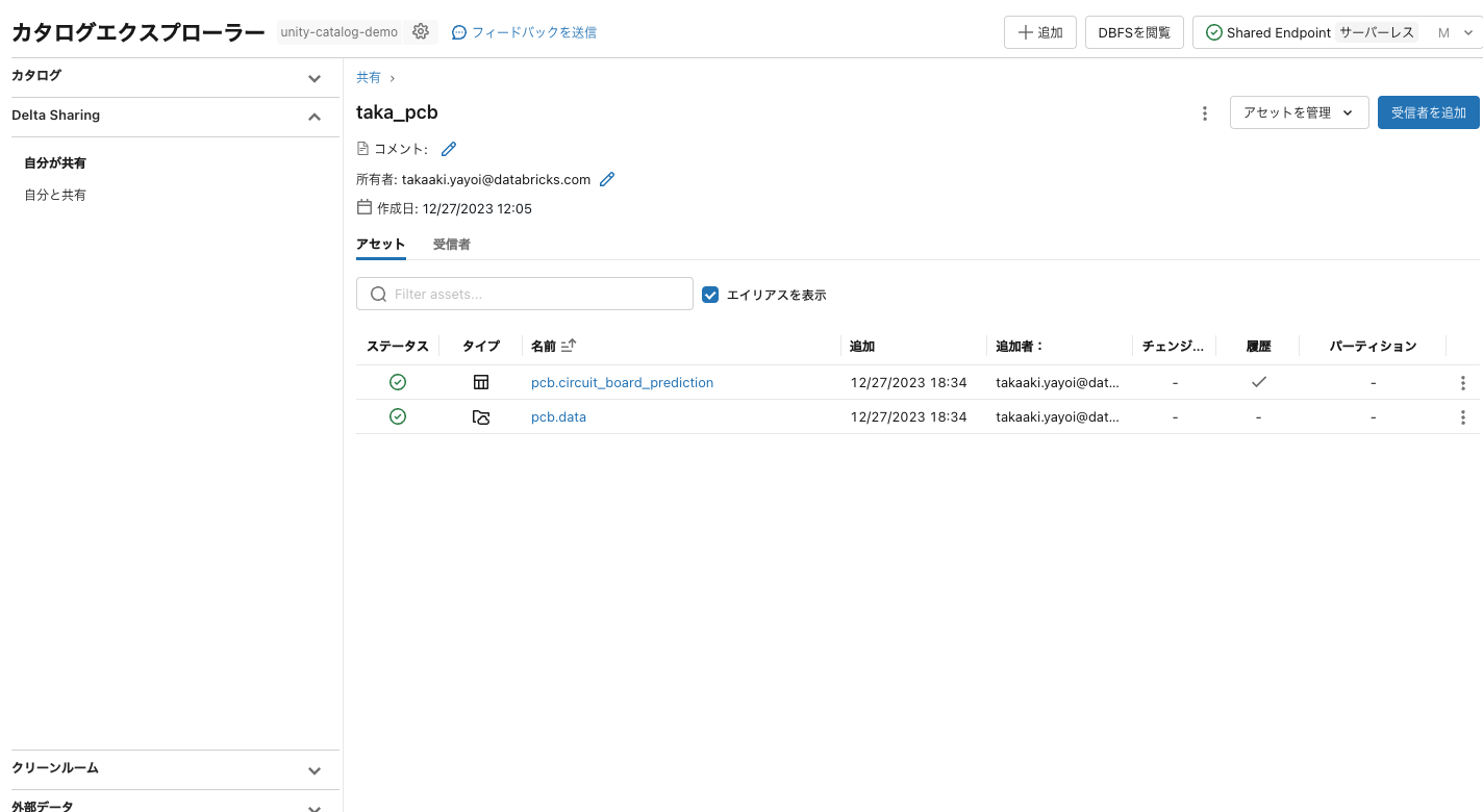 Screenshot 2023-12-27 at 18.35.00.png