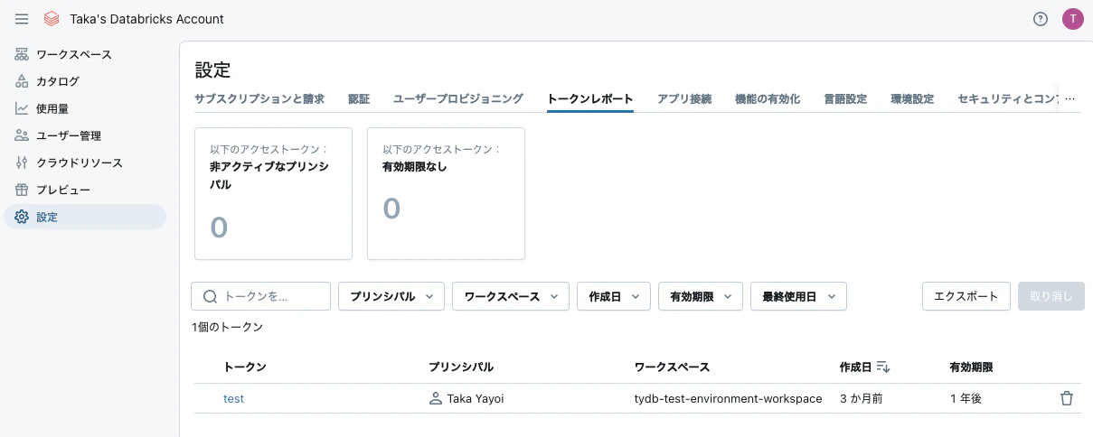 Screenshot 2025-03-13 at 6.34.57.png
