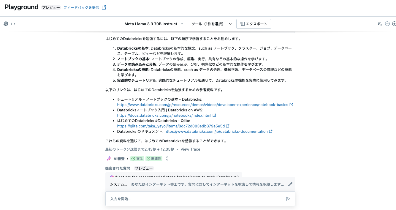 Screenshot 2024-12-25 at 13.44.56.png