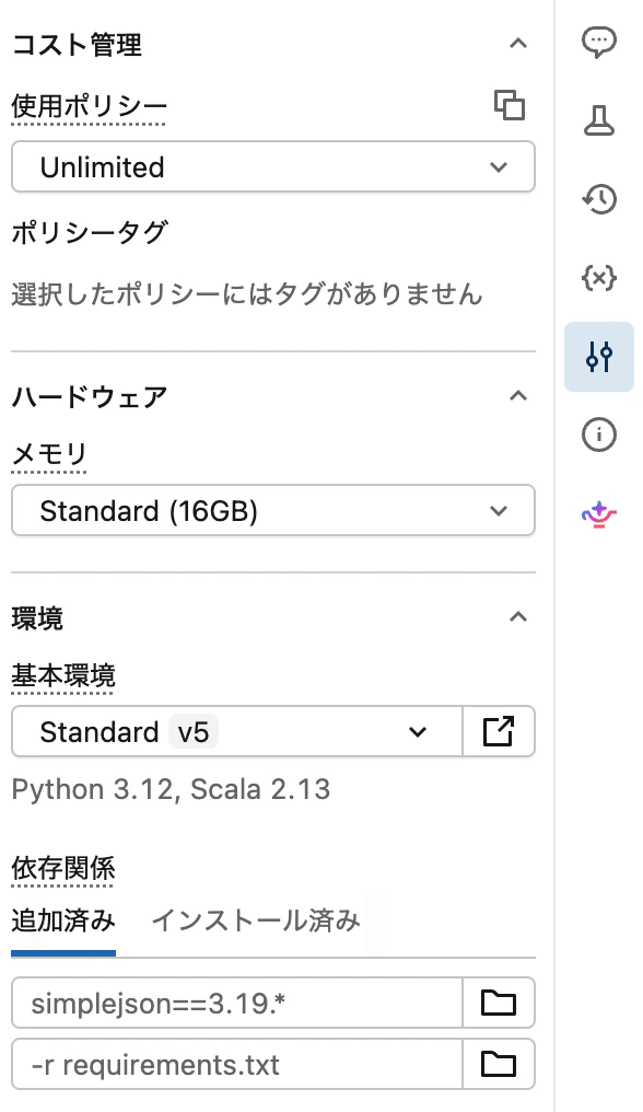 Screenshot 2026-05-11 at 7.37.28.png