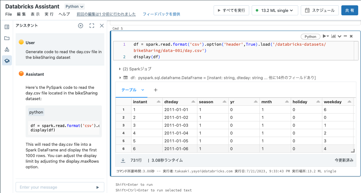 Screenshot 2023-07-21 at 21.33.50.png