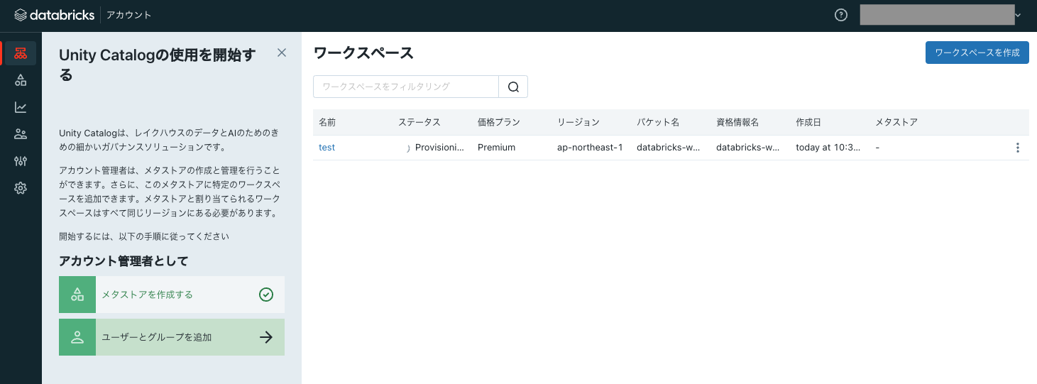 Screenshot 2023-10-12 at 10.32.16.png