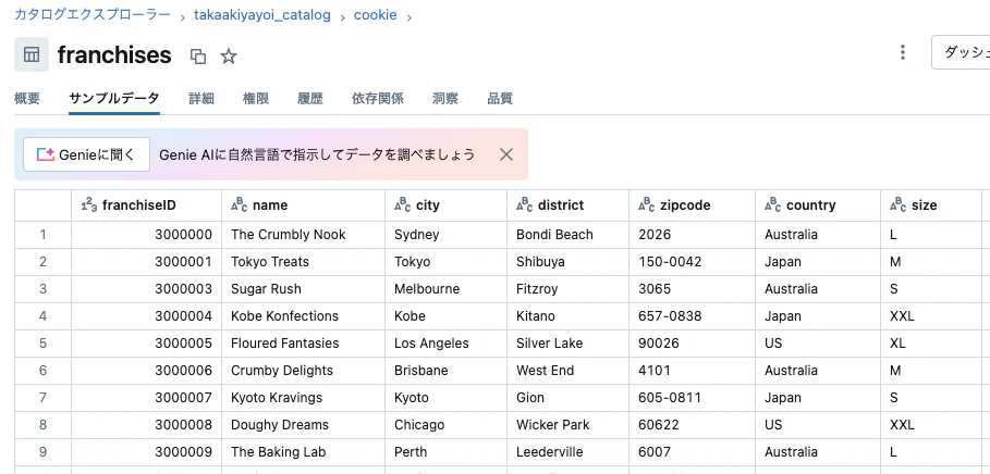 Screenshot 2024-10-26 at 19.52.26.png
