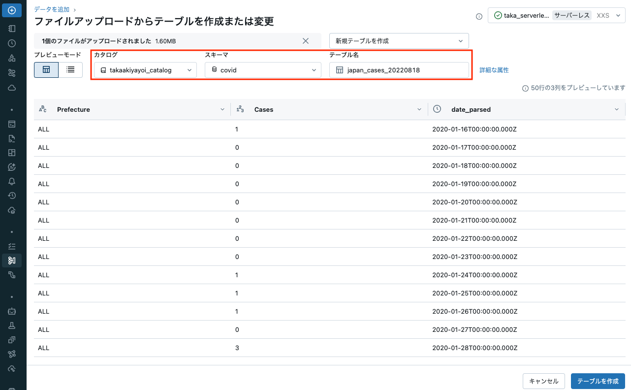 Screenshot 2024-07-16 at 8.57.41.png