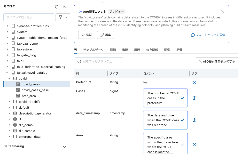 Screenshot 2023-10-14 at 20.51.52.png
