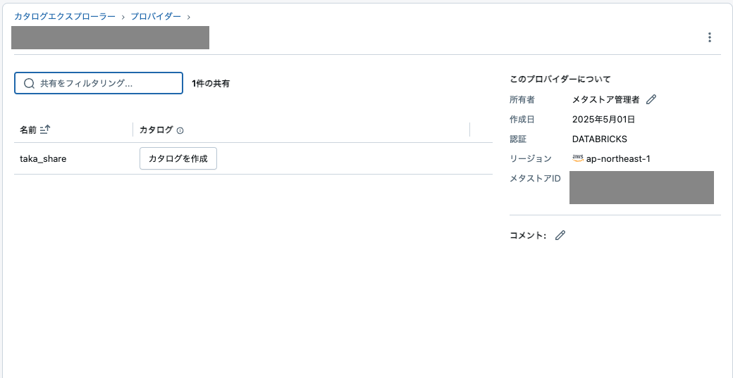 Screenshot 2025-05-01 at 9.33.49.png