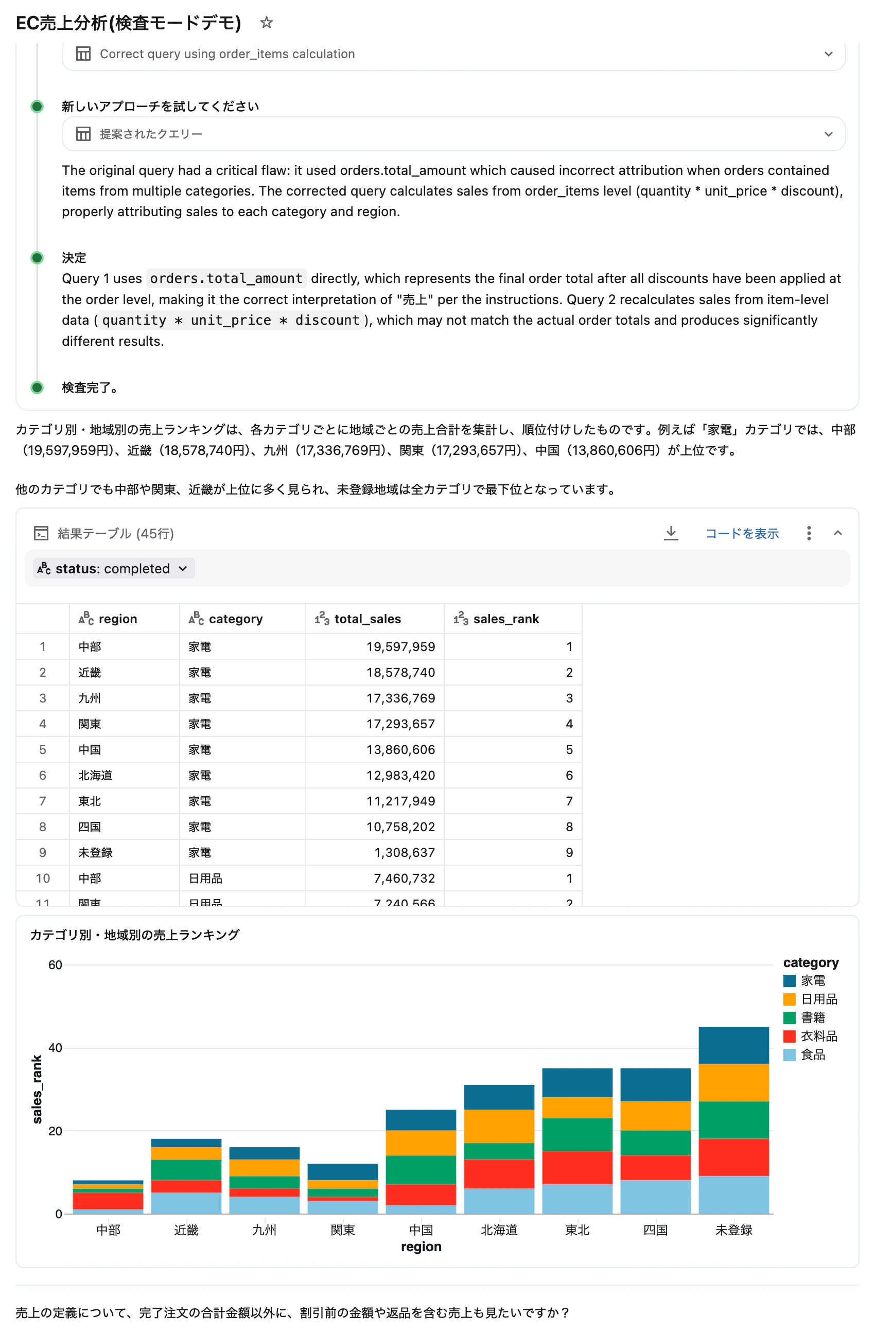 Screenshot 2026-02-12 at 22.11.19.png