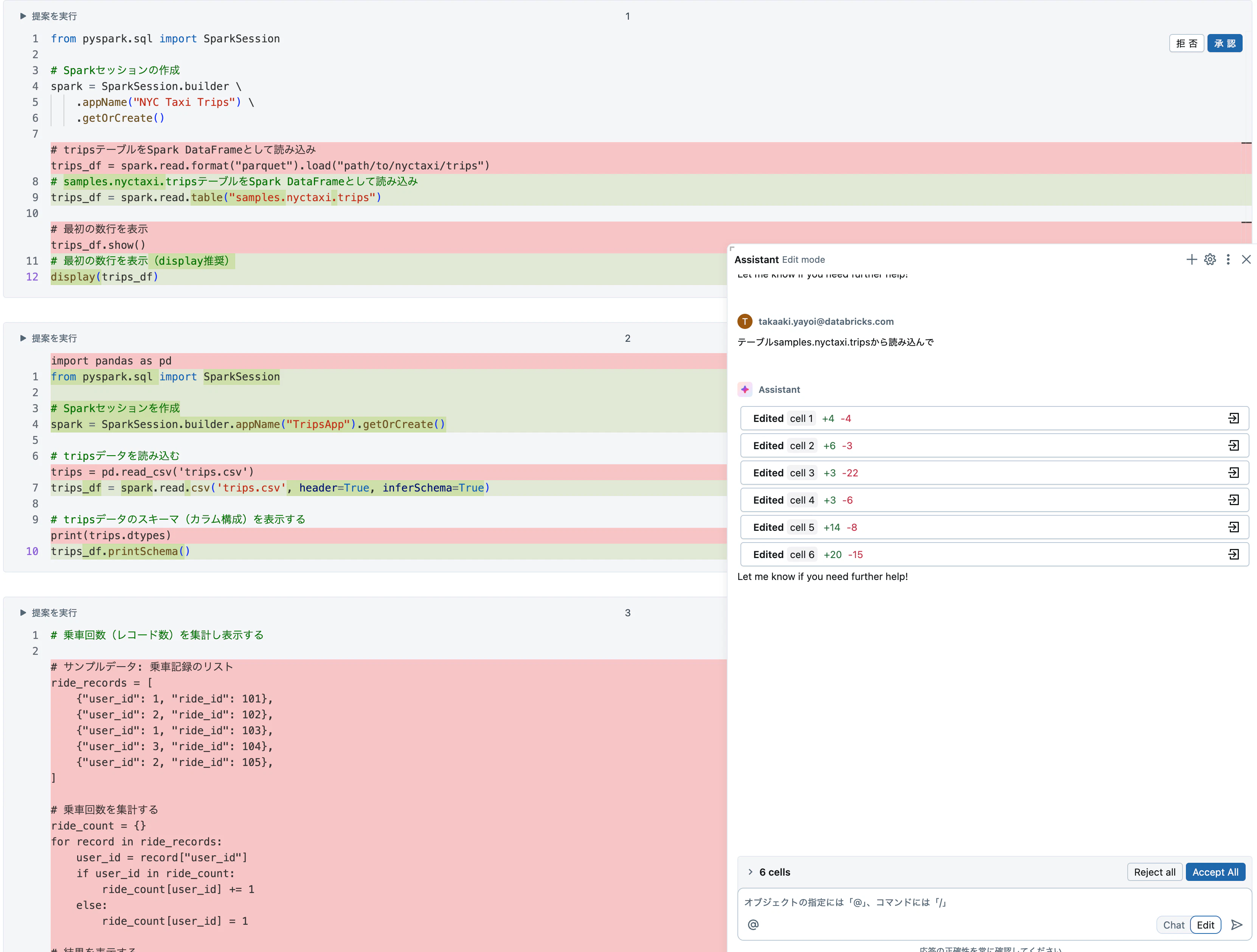Screenshot 2025-08-03 at 8.37.56.png