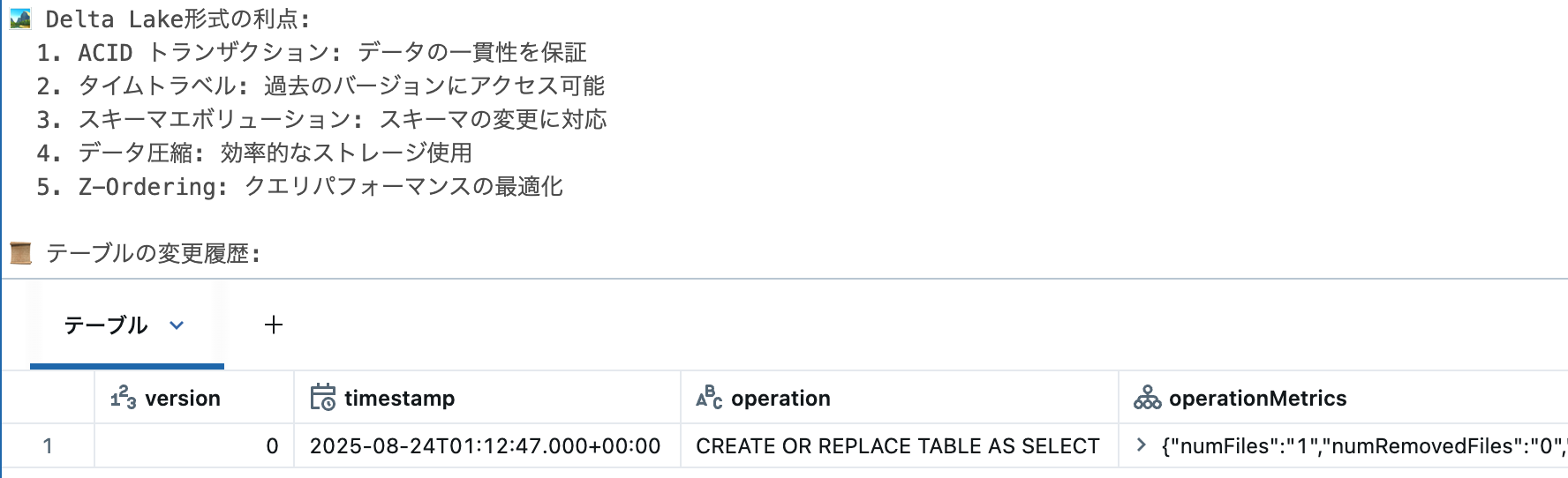 Screenshot 2025-08-24 at 10.25.30.png