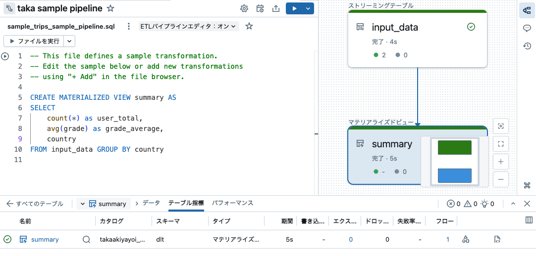 Screenshot 2025-05-01 at 9.39.31.png