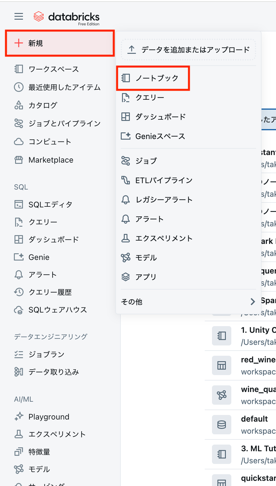 Screenshot 2025-08-13 at 9.18.28.png