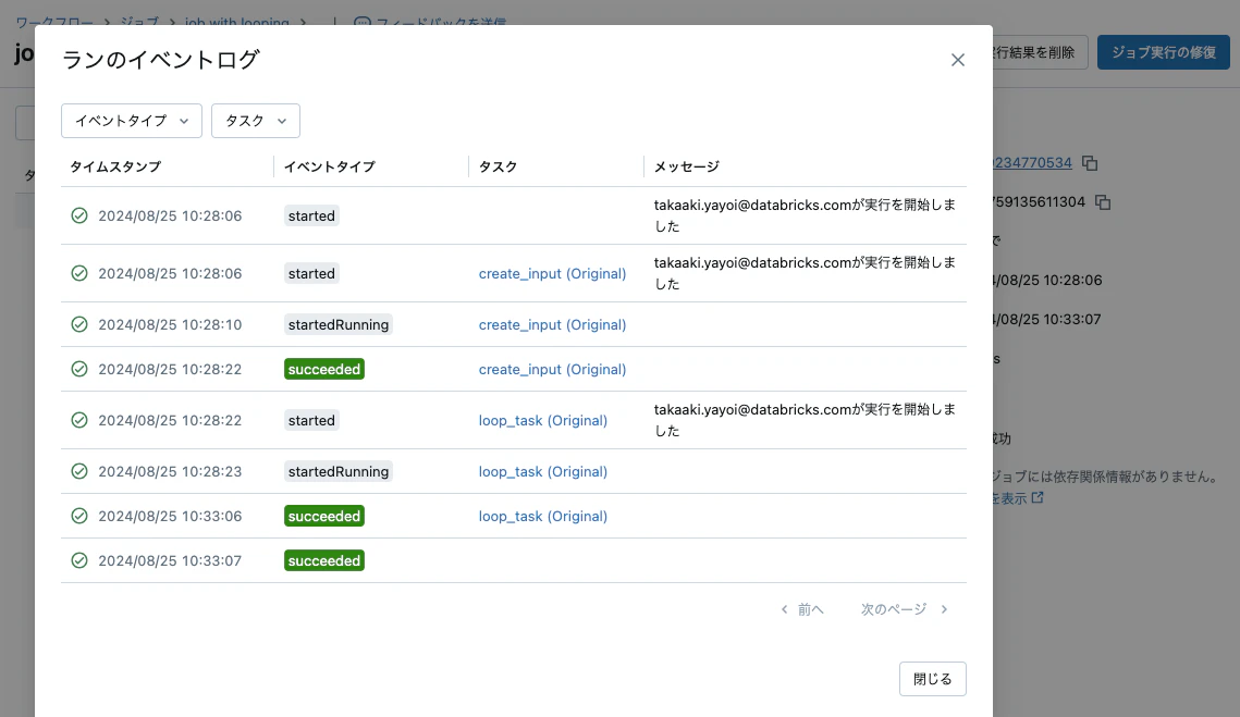 Screenshot 2024-09-07 at 22.11.40.png