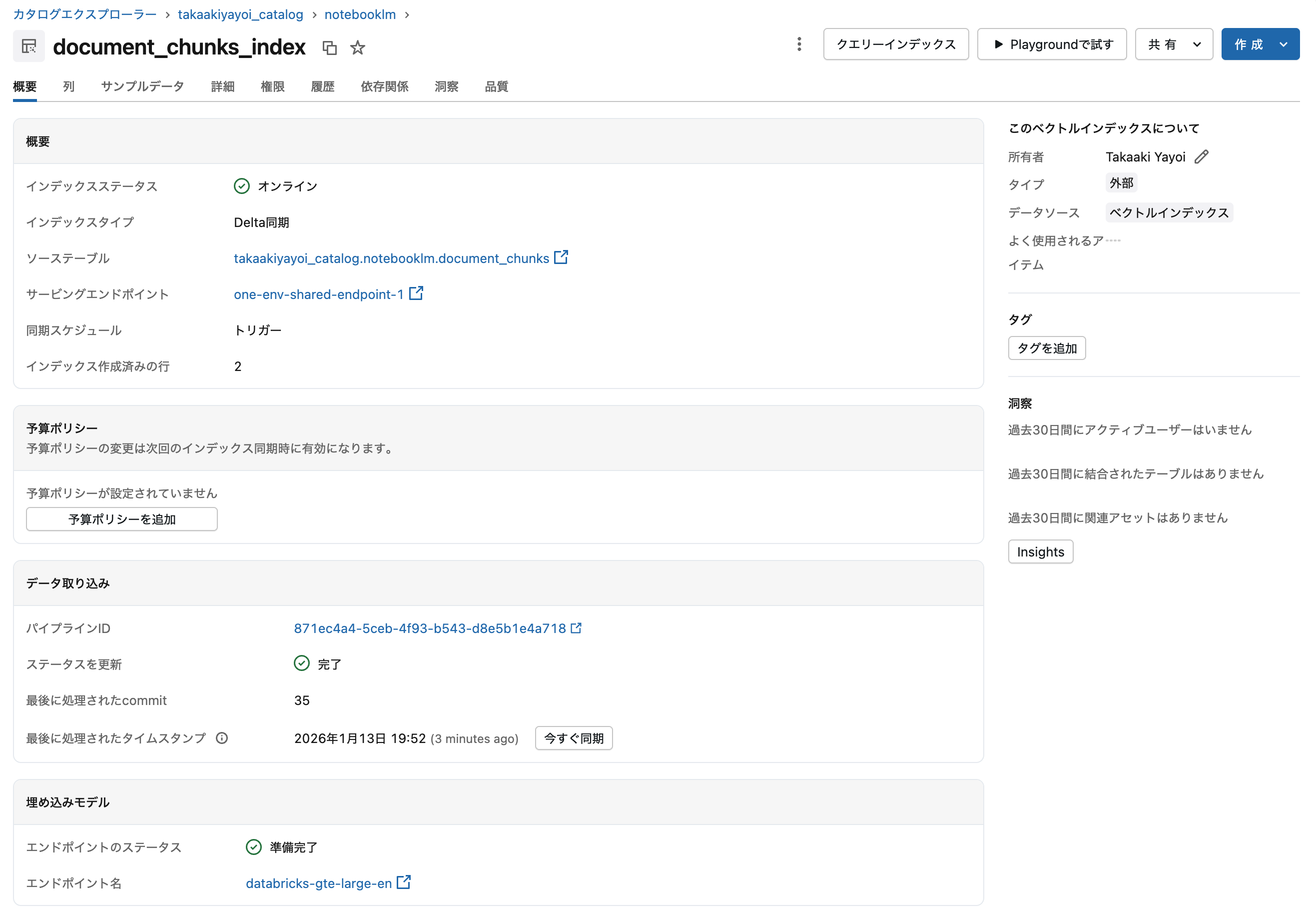 Screenshot 2026-01-13 at 19.55.31.png