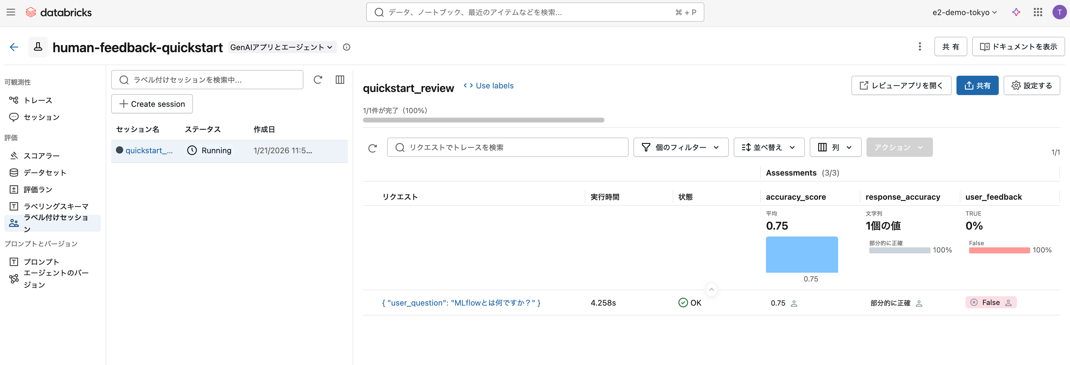 Screenshot 2026-01-21 at 11.59.01.png