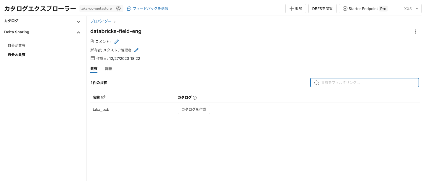 Screenshot 2023-12-27 at 18.51.56.png