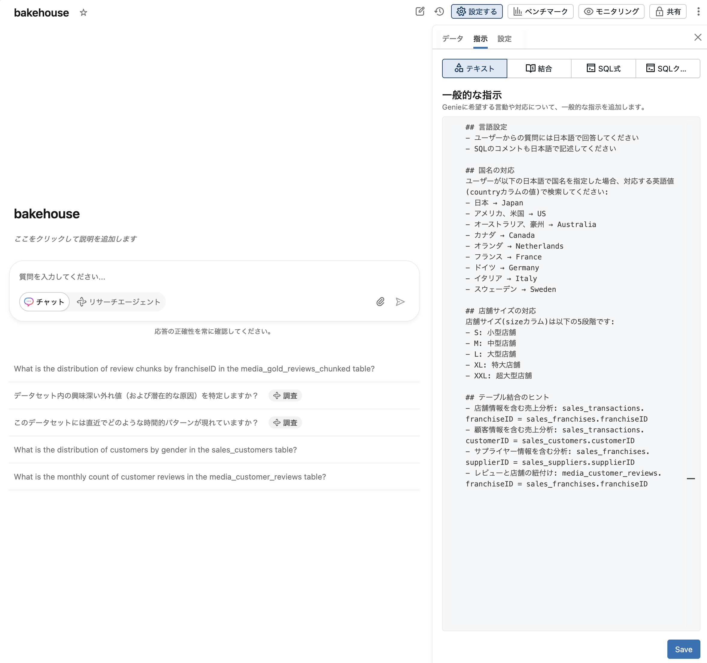 Screenshot 2026-02-05 at 11.16.55.png
