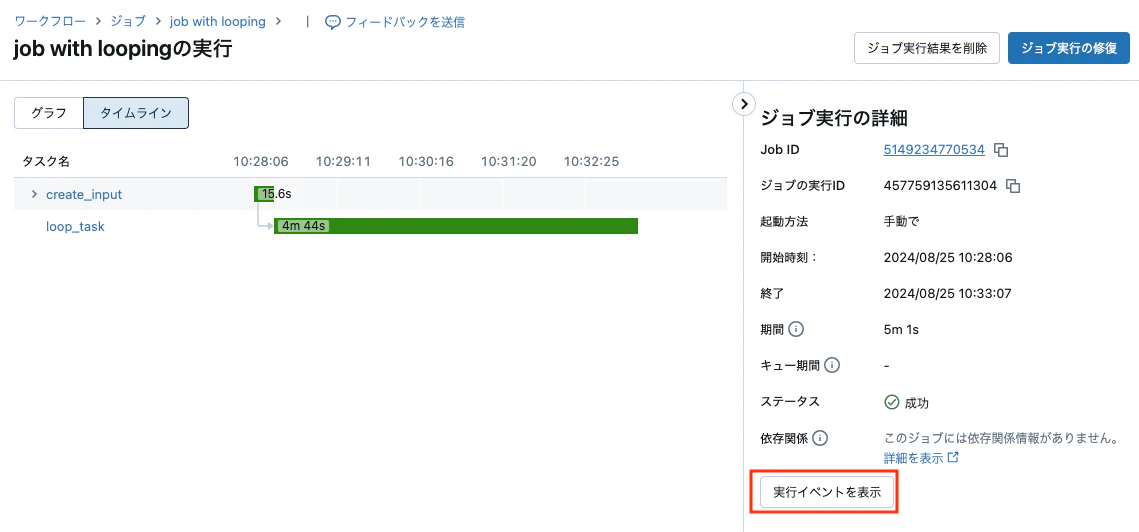 Screenshot 2024-09-07 at 22.11.26.png