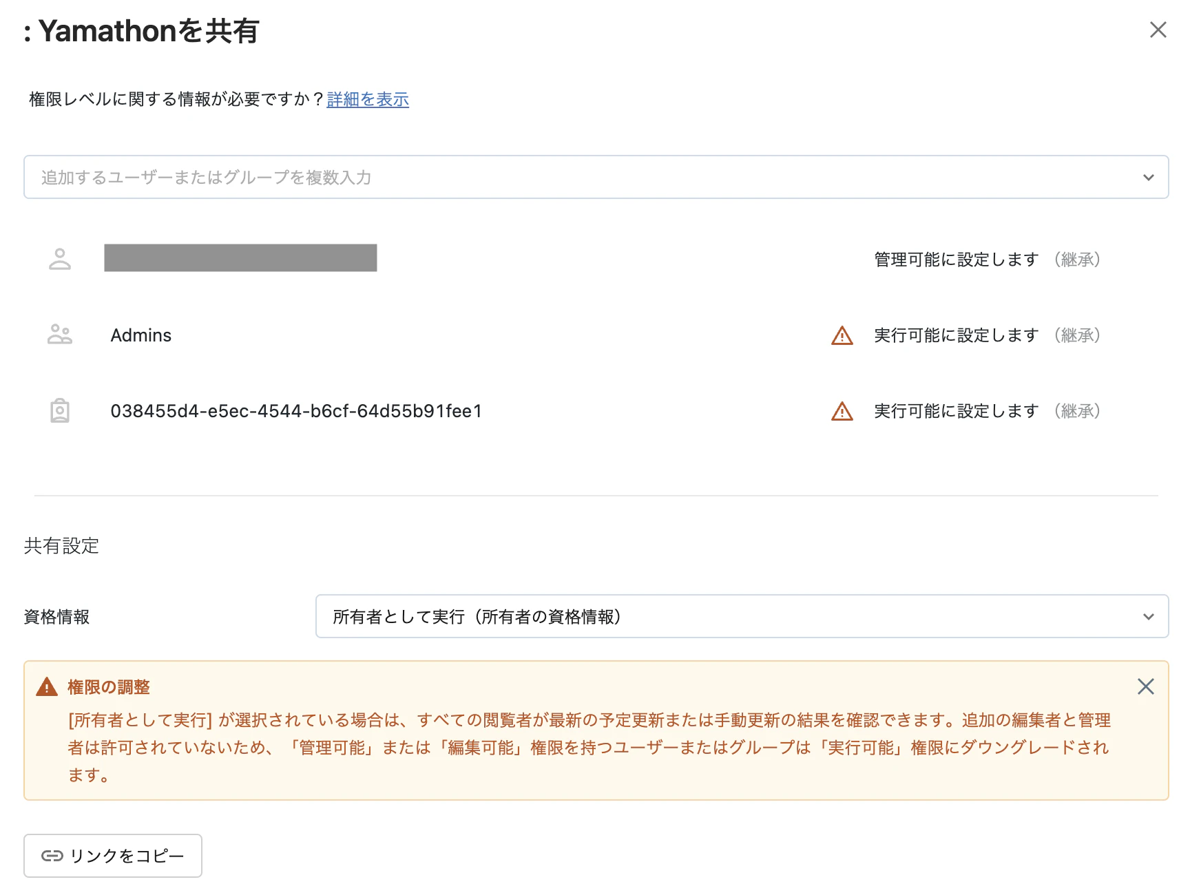 Screenshot 2023-10-23 at 9.22.31.png