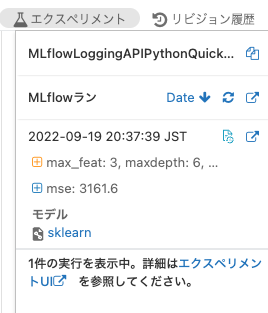 Screen Shot 2022-09-19 at 20.38.30.png