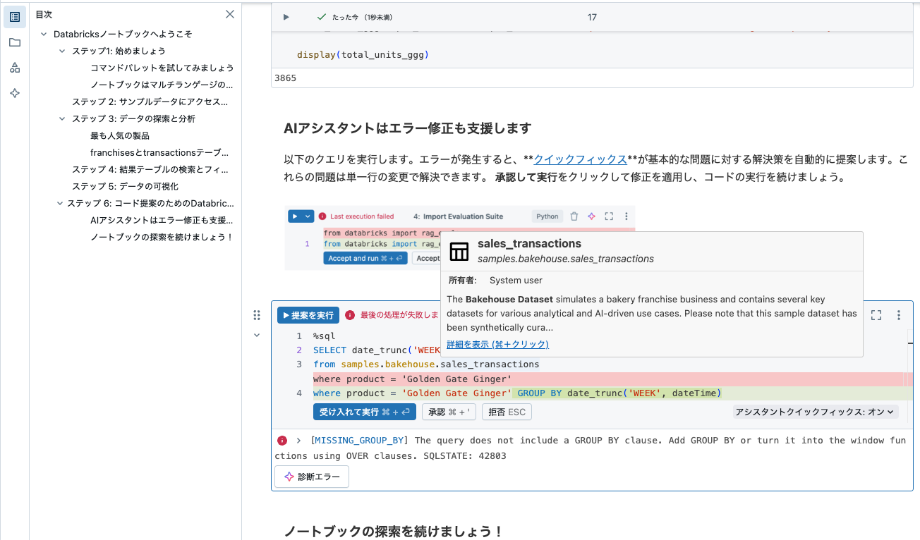 Screenshot 2025-04-24 at 18.04.18.png