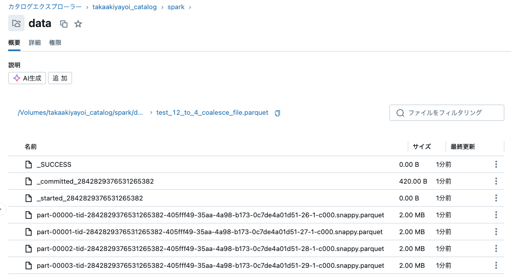Write with Coalesce 12 to 4 file.png